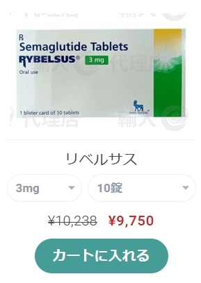 ダイエット薬の効果と安全性を徹底解説